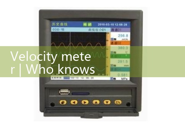 velocity meter